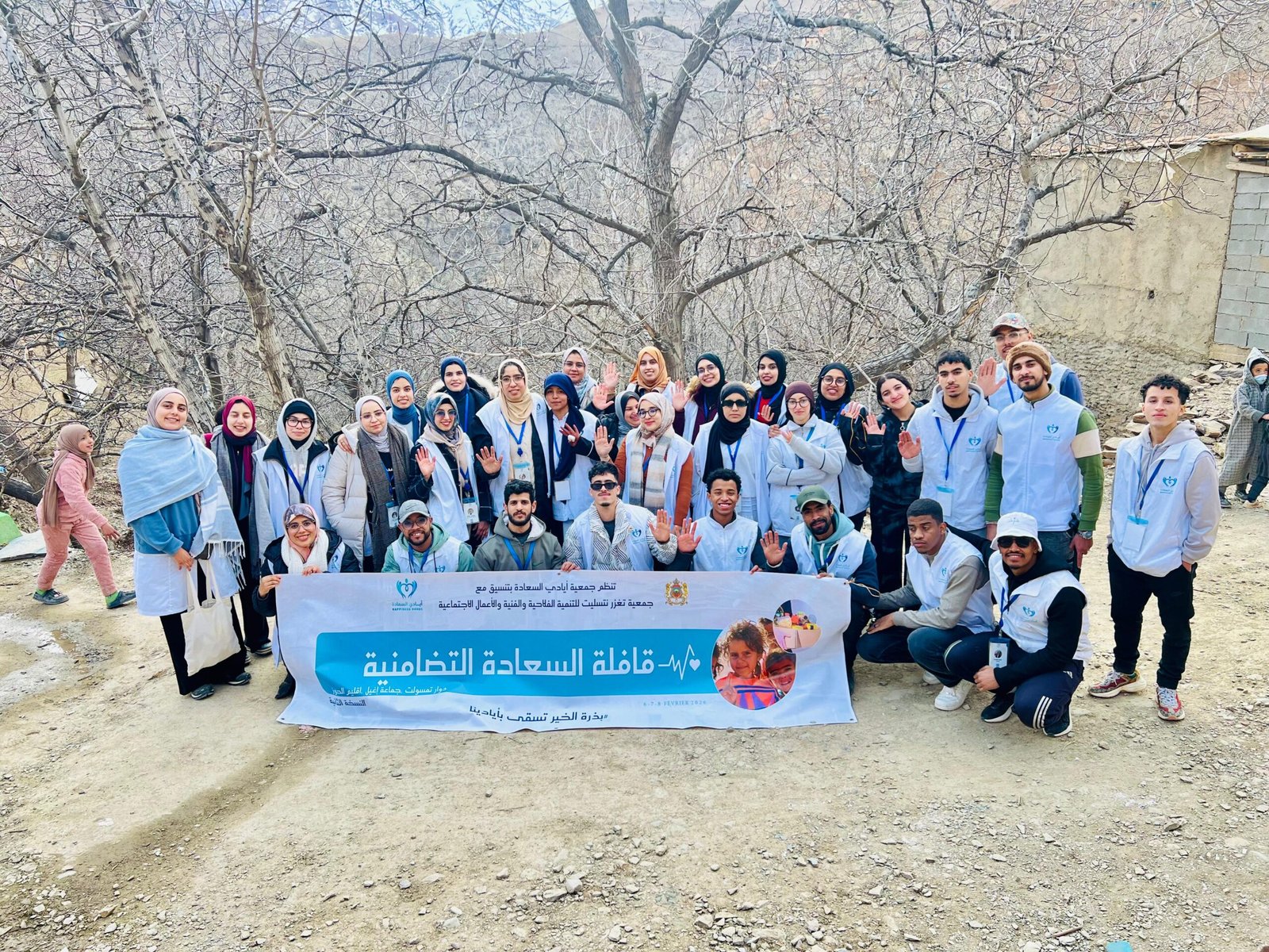 قافلة السعادة التضامنية – النسخة 2